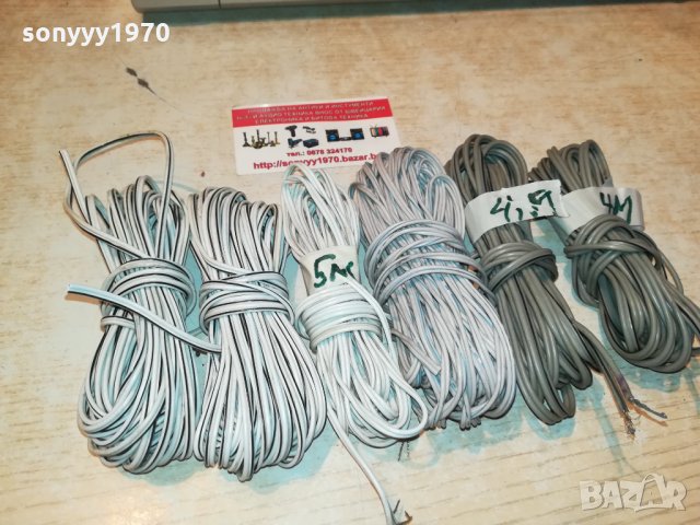 кабели за 6 тонколони 1002221917, снимка 5 - Тонколони - 35745328