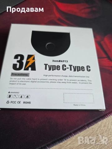 Нов кабел за зареждане, снимка 2 - USB кабели - 53828475