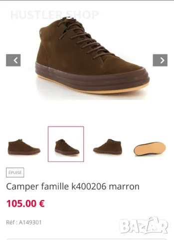 Обувки CAMPER.Номер 36, снимка 8 - Дамски ежедневни обувки - 48070577