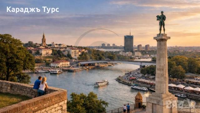 Екскурзия до Белград – 2 нощувки в града, който никога не спи с възможност за Нови Сад и Сремски Кар