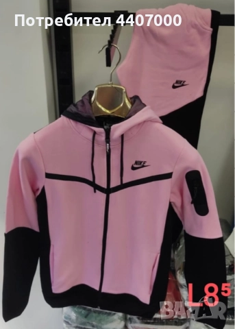 Детски ватирани екипи. Дамски, мъжки и детски комплекти ТЕРА – спортни и удобни екипи  , снимка 6 - Детски комплекти - 52382292