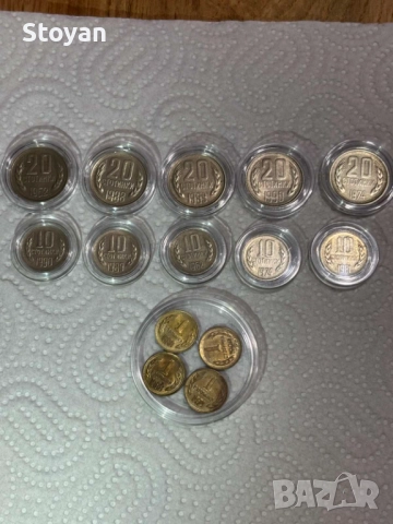 Монети, снимка 3 - Нумизматика и бонистика - 52878377