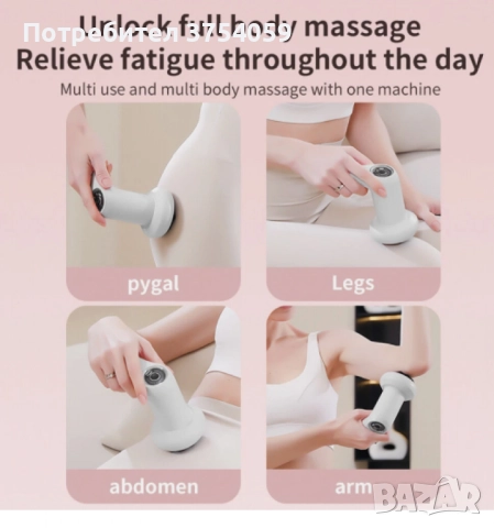 Масажор за Тяло и Оформяне – Шиацу и Вибрационен Ефект в Един Уред, снимка 3 - Масажори - 52365755