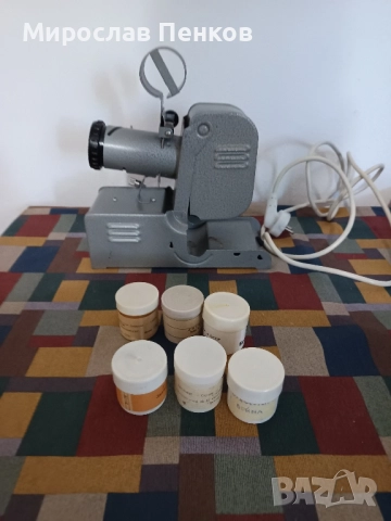 Прожекционен апарат