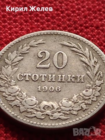 МОНЕТА 20 стотинки 1906г. КНЯЖЕСТВО БЪЛГАРИЯ СТАРА РЯДКА НАД СТОГОДИШНА ЗА КОЛЕКЦИЯ 36258, снимка 5 - Нумизматика и бонистика - 39775633