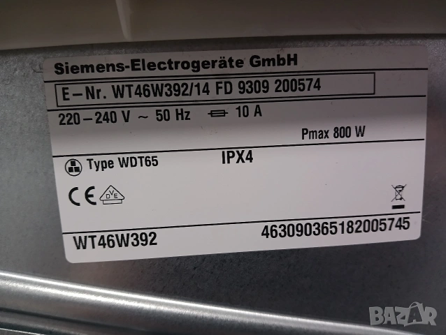 Сушилня с термопомпа Сименс Siemens IQ 590 8кг с две години гаранция!, снимка 3 - Сушилни - 53252915