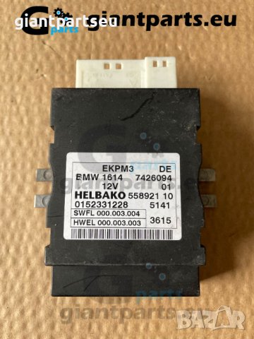 Модул за горивна помпа БМВ М3 Ф80 BMW M3 F80 , 7426094