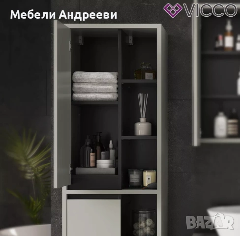 Висока колона Vicco 3096, снимка 5 - Секции и витрини - 53790604