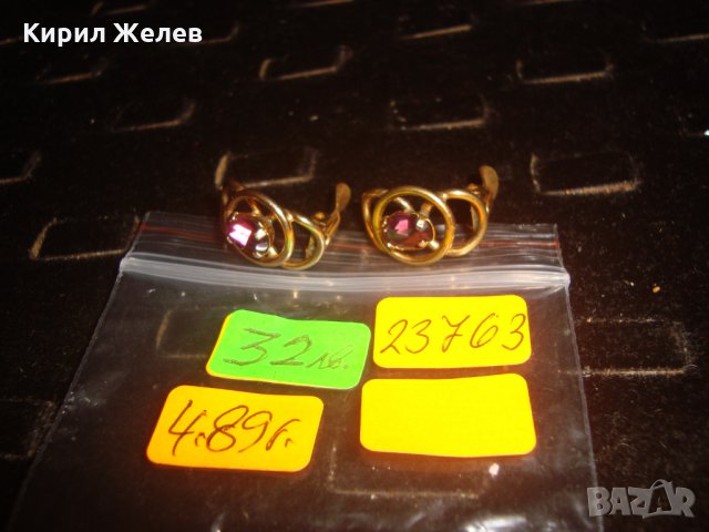 ПОЗЛАТЕНИ БРОНЗОВИ с ФАСЕТИРАН АМЕТИСТ АРТ-НУВО КЛИПС ОБЕЦИ ВИНТИДЖ БИЖУТА 23763, снимка 7 - Обеци - 33789825