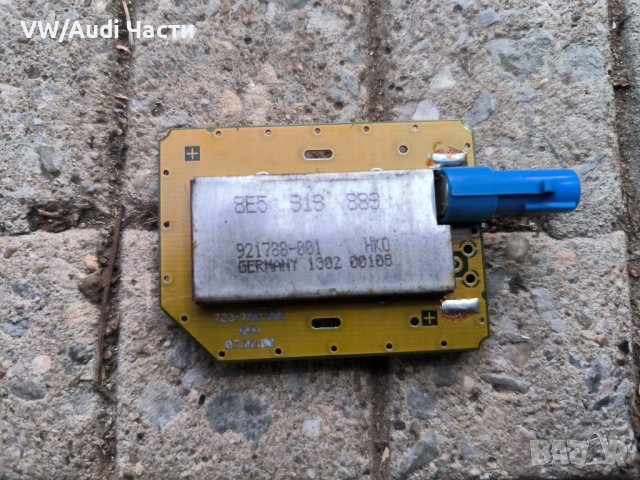 Усилвател модул антена GPS/навигация за Ауди А4 А6 А8 Audi A4 B6 B7/ 8E5 919 889 / 2004-2010г