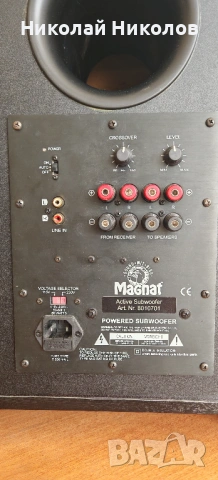 Продавам събуфър Magnat 12", снимка 10 - Тонколони - 53781491