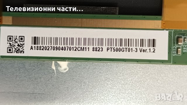 Arielli LED-50DN4T2 с дефектен Main Board PT500GT01-3 / N2THK500UHDGT01-3_A0, снимка 4 - Части и Платки - 40916455
