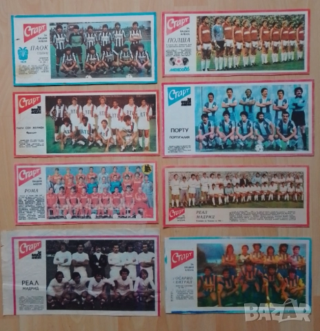 Отбори вестник Старт без лепило , снимка 8 - Колекции - 52895410