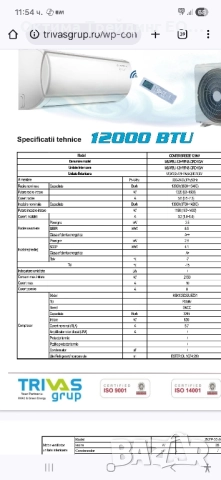 Conter breeze 9000btu, 120000btu, 18000BTU, 24000btu , снимка 7 - Климатици - 52543872