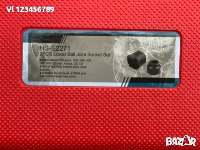 Вложки к-кт за демонтаж на шарнири за Peugeot/Citroen, снимка 2 - Други инструменти - 52121635