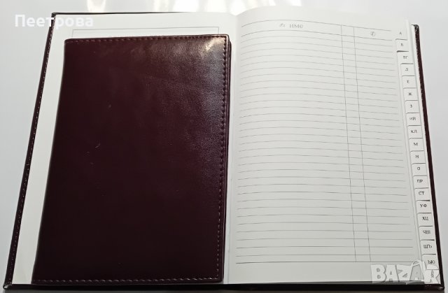 Азбучник с кожена подвързия, три цвята., снимка 3 - Ученически пособия, канцеларски материали - 44457965