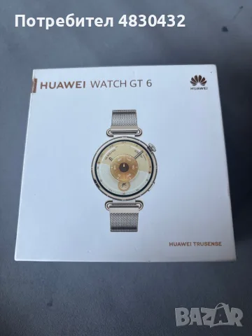 Huawei Watch GT 6 – чисто нов, с кутия и метална каишка, снимка 2 - Смарт часовници - 55753141