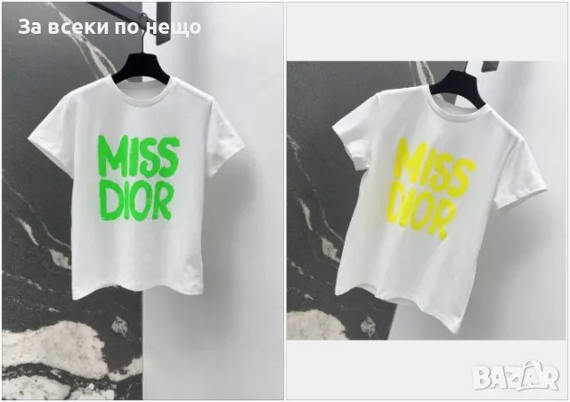 Miss Dior Дамска Тениска👚Дамска Блуза С Къс Ръкав Мис Диор-Различни Цветове Код LFS365, снимка 1