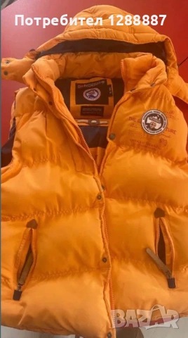 Geographical Norway елек