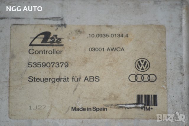 Компютър ABS за Volkswagen Passat Variant B3, B4 (02.1988 - 06.1997), 535907379, снимка 3 - Части - 39745674