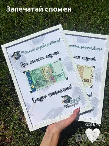 Колаж в рамка подходящ за завършване на училище , снимка 2 - Други - 50104713