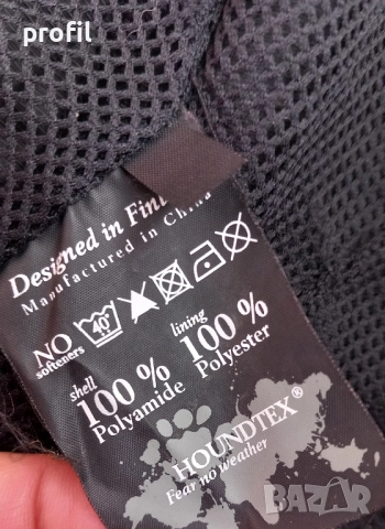 Hurtta елек/жилетка за трениране на кучета XXL, снимка 12 - За кучета - 52304427