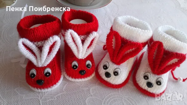 Бебешки терлички зайчета 