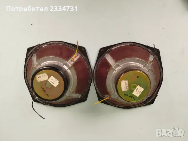 Нискочестотни говорители браун, снимка 5 - Тонколони - 49326651