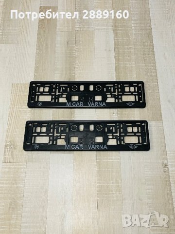 Оригинални подложки за номера за Audi, Porsche, Mercedes, снимка 5 - Аксесоари и консумативи - 39494065