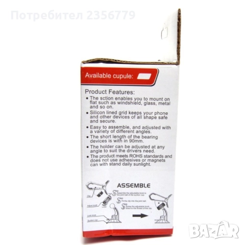 Поставка за телефон за автомобил аксесоари за коли практична удобна, снимка 3 - Аксесоари и консумативи - 52263666