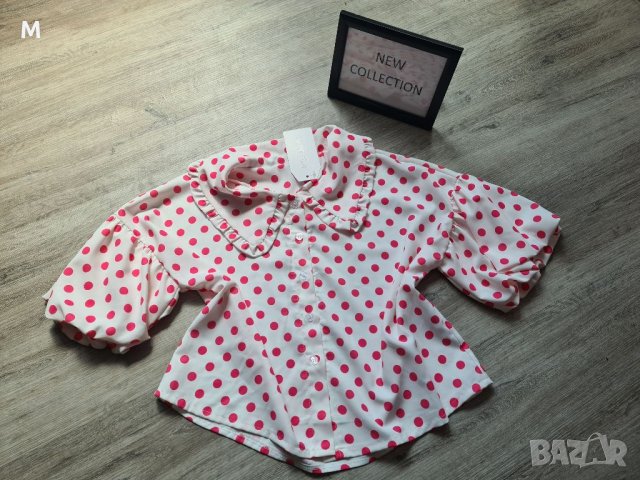 НОВА колекция бяла риза на цикламени точки