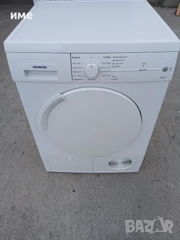 Сушилня кондензна Siemens 