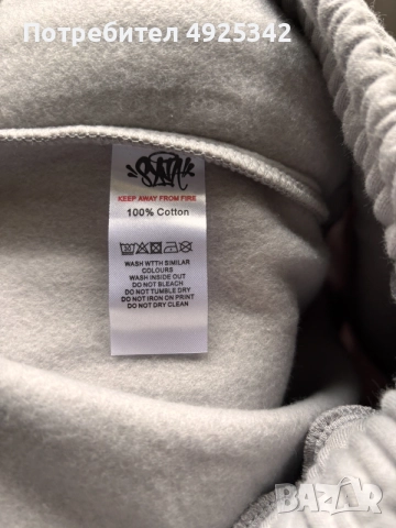 Syna World Tracksuit/Екипче , снимка 5 - Спортни дрехи, екипи - 55743769