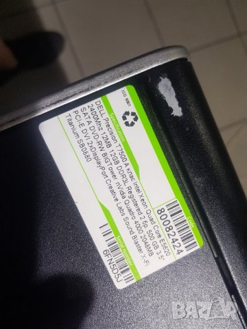 WorkStations Dell Precision T7500 +1xNVIDIAQuadro FX1800, снимка 5 - Работни компютри - 41936742