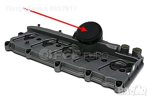 Мембрана клапан картерни газове AUDI R8 5.2L  07L103471, снимка 3 - Части - 41538000