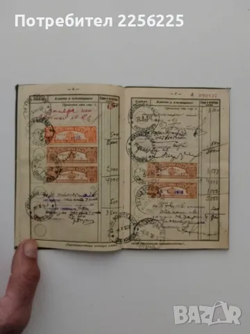 Спестовна книжка , снимка 7 - Антикварни и старинни предмети - 49332167