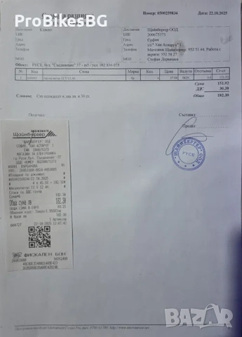 Електрически скутер - SXT ELEKTRO POWER TURBO 1000W - РЕНОВИРАН., снимка 11 - Велосипеди - 53144503