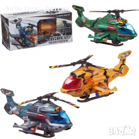 Боен хеликоптер със светлини и звукови ефекти