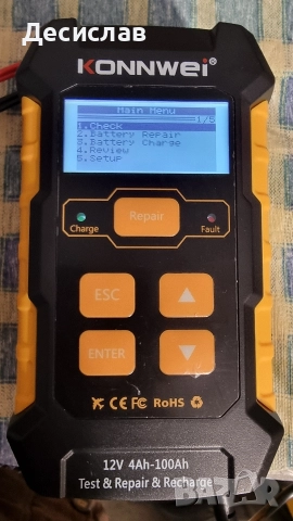 Зарядно и тестер за акумулатори, снимка 11 - Оригинални зарядни - 52955749