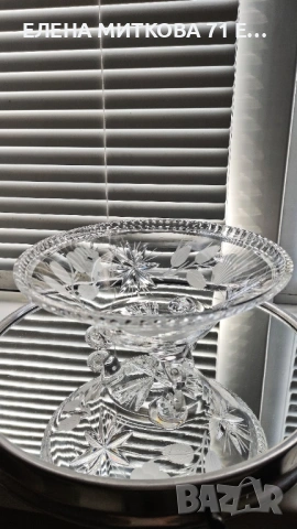 Кристална купичка на крачета, снимка 4 - Чинии - 53740181