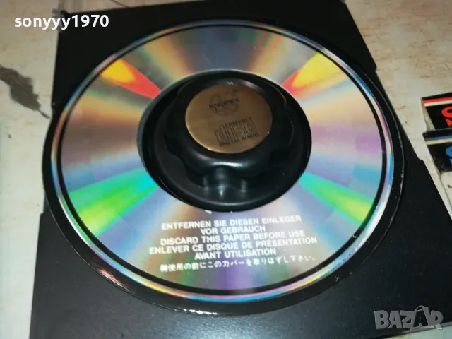 КОМПЛЕКТ ЗА ПОЧИСТВАНЕ НА ДИСКОВЕ ОТ ГЕРМАНИЯ 2002250822, снимка 3 - CD дискове - 49203153