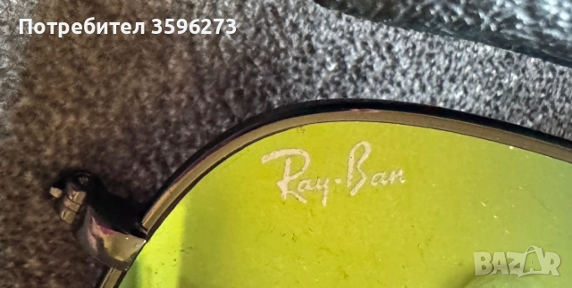 Слънчеви очила Ray Ban, снимка 2 - Слънчеви и диоптрични очила - 51596602