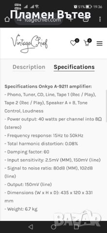 Тонколони Elac El 91 и усилвател Onkyo , снимка 14 - Тонколони - 42677066