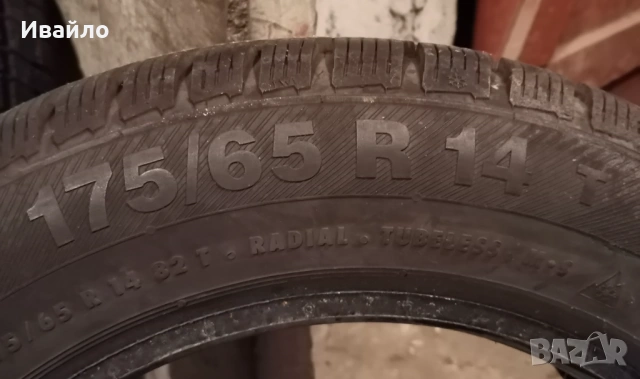 Продавам 2 броя зимни гуми 175.65.14 на 1 сезон дот 2019 barum , снимка 4 - Гуми и джанти - 53041189