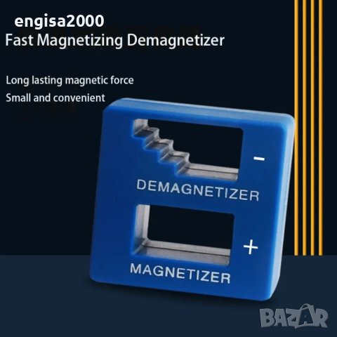 Изчерпано! Инструмент за магнетизиране и демагнетизиране на отвертки и инструмент, снимка 6 - Други инструменти - 42665056