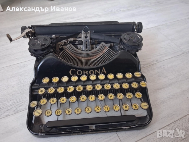Американска пишеща машина CORONA 1929 г.