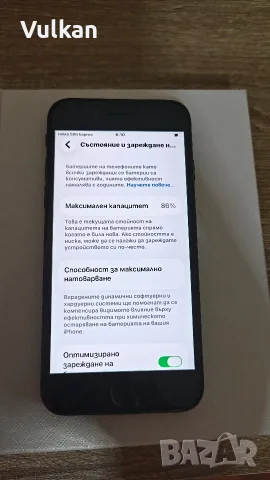 iPhone SE (2020) 128GB (Black) – Отлично състояние, 86% батерия, снимка 3 - Apple iPhone - 56272410