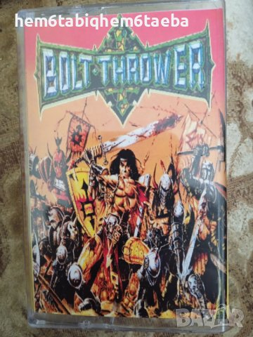 РЯДКА КАСЕТКА - BOLT THROWER - War Master, снимка 1