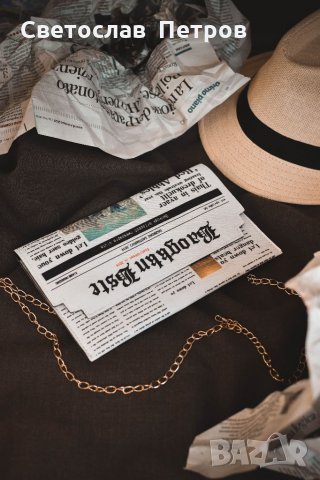Чанта тип американски вестник от изкуствена кожа , снимка 1 - Чанти - 35708924
