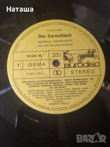 Грамофонна плоча - Der Zarewitsch, снимка 5 - Грамофонни плочи - 41958392